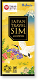 JAPAN TRAVEL SIM powered by IIJmio